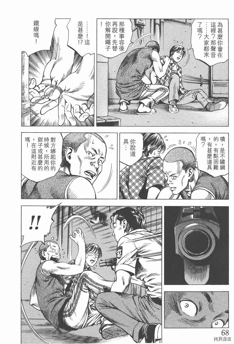 第69页