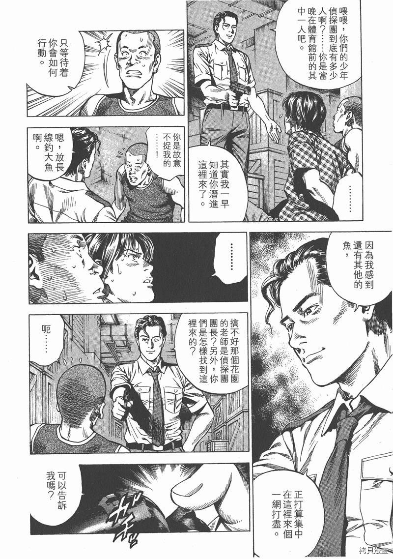 第71页