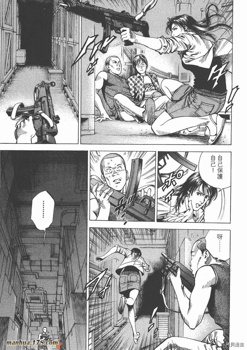 第76页