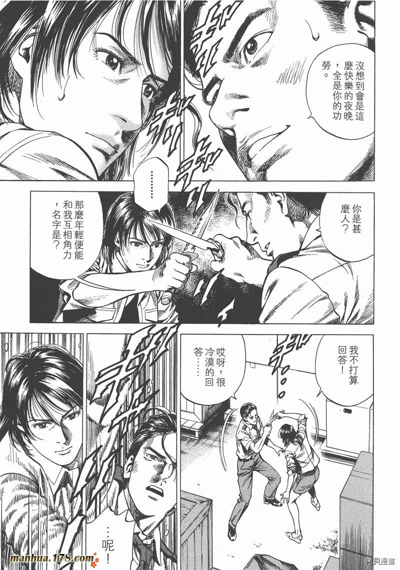 第86页