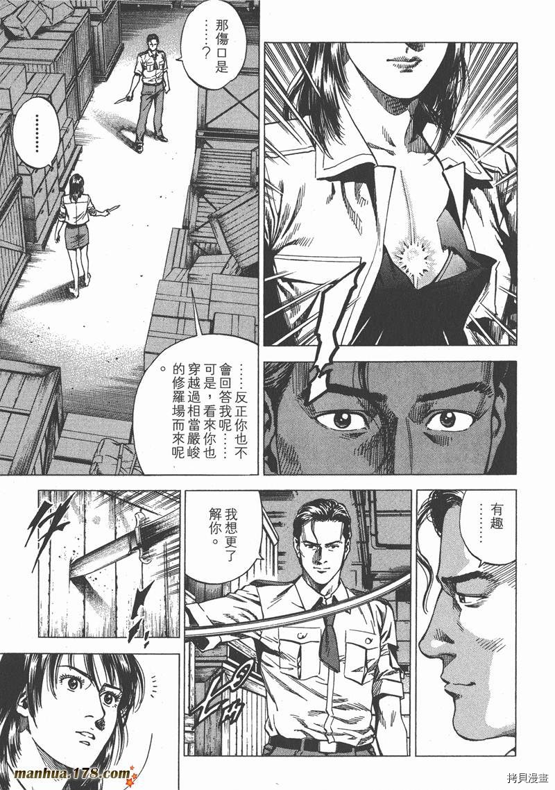 第88页