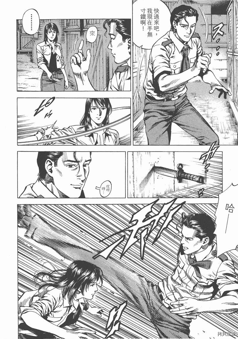 第89页