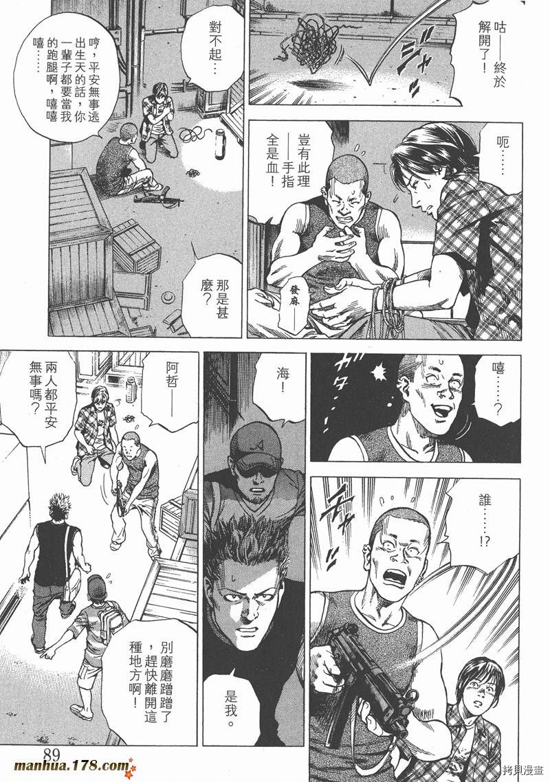 第90页
