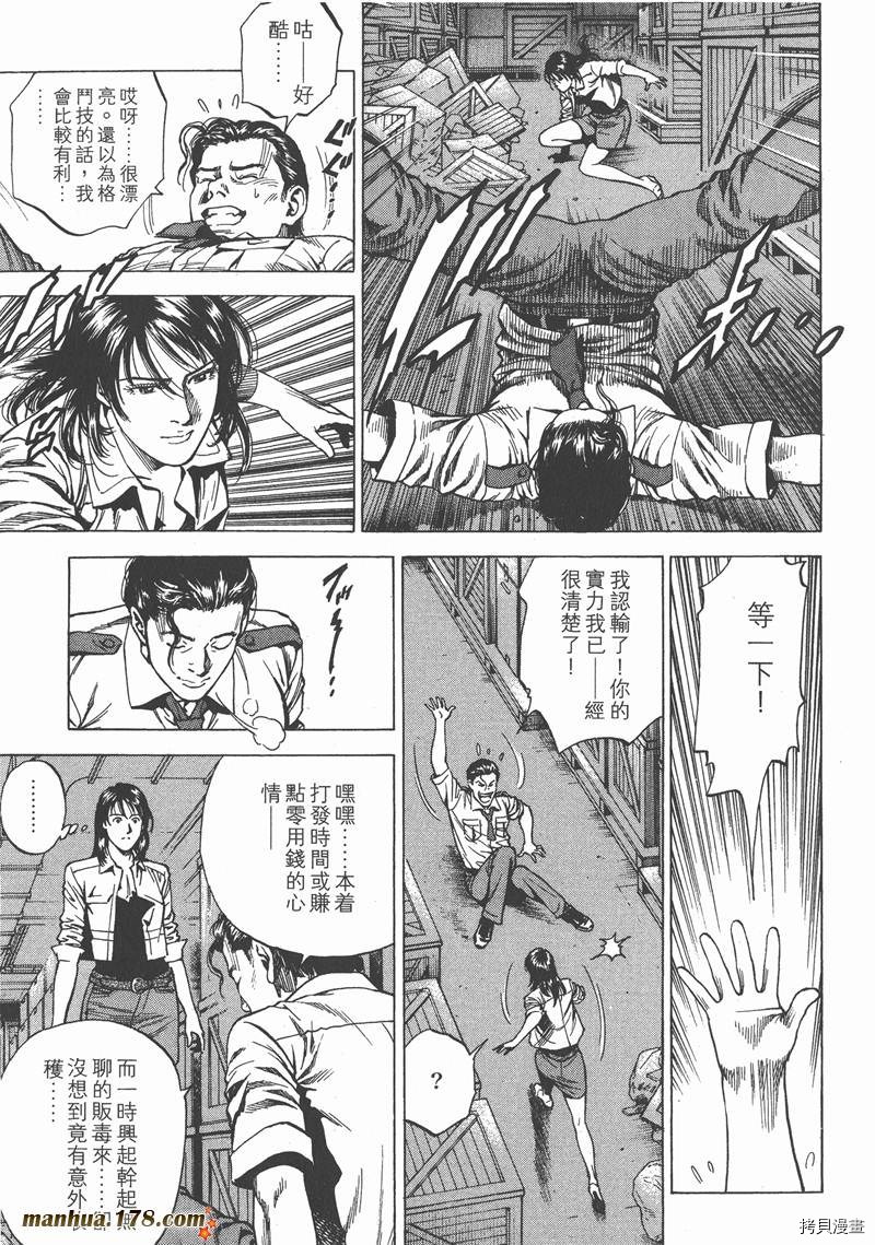 第94页