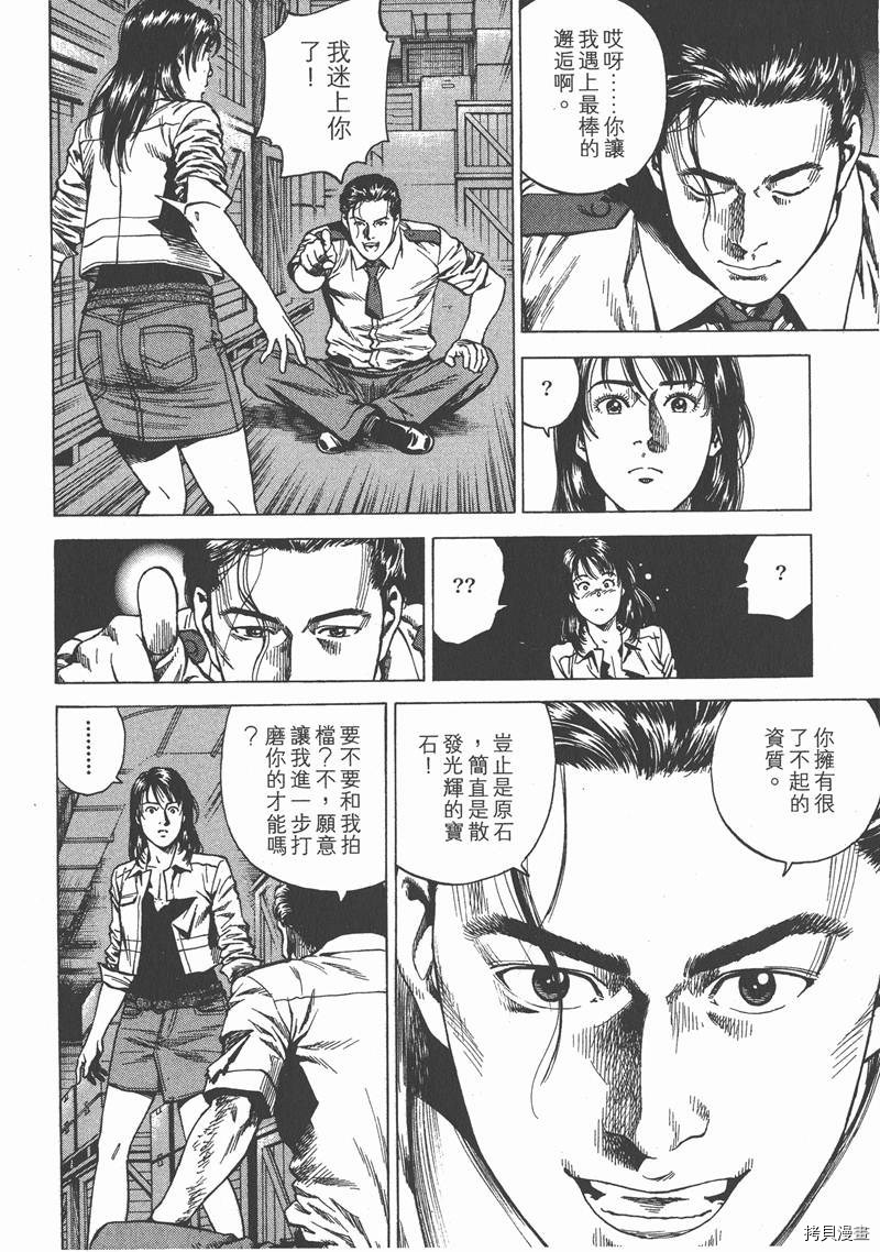 第95页