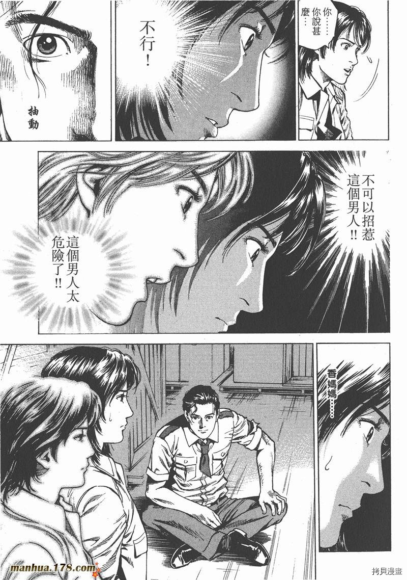 第96页
