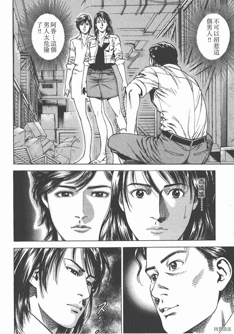 第99页