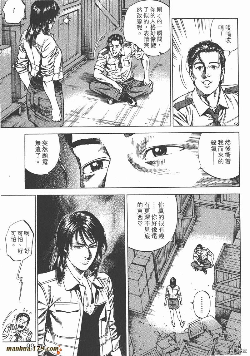第100页