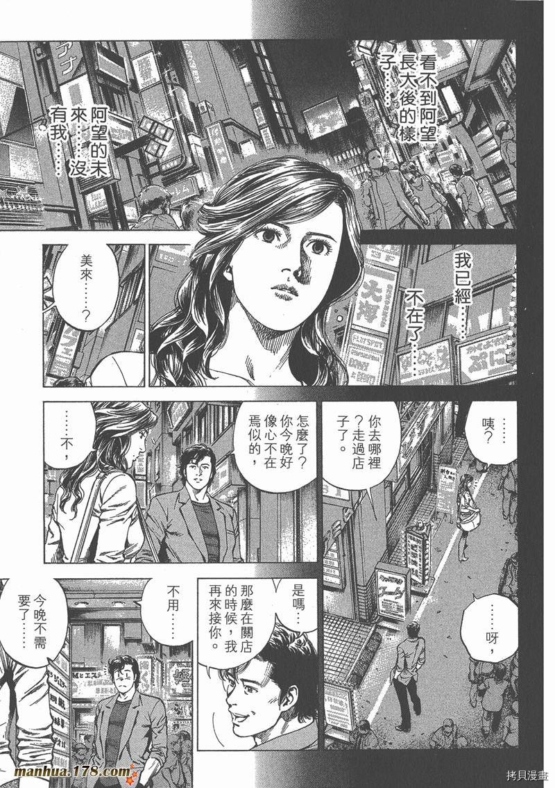 第104页