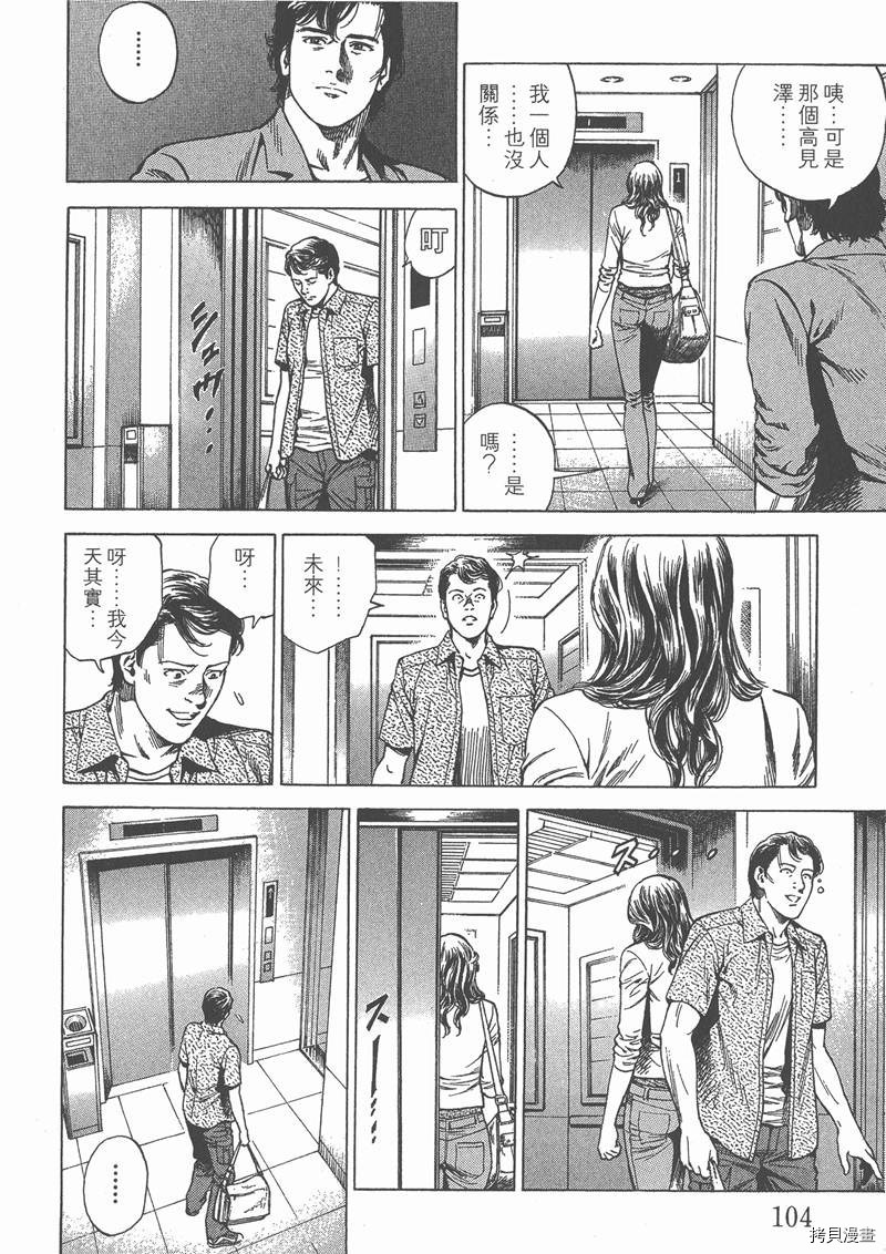 第105页