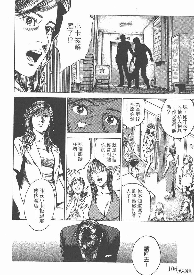 第107页