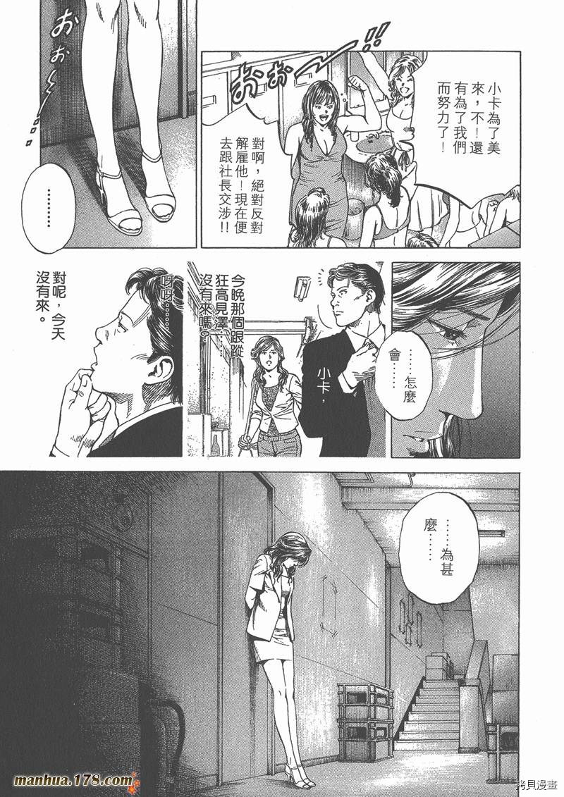 第112页