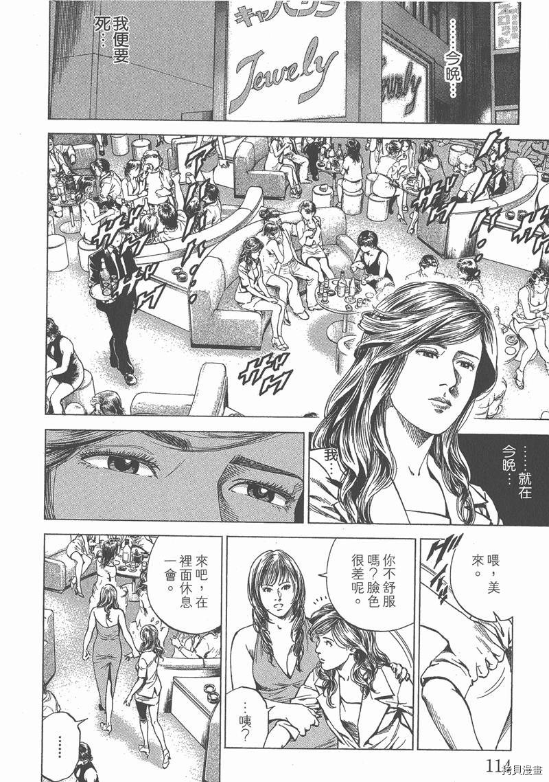 第115页