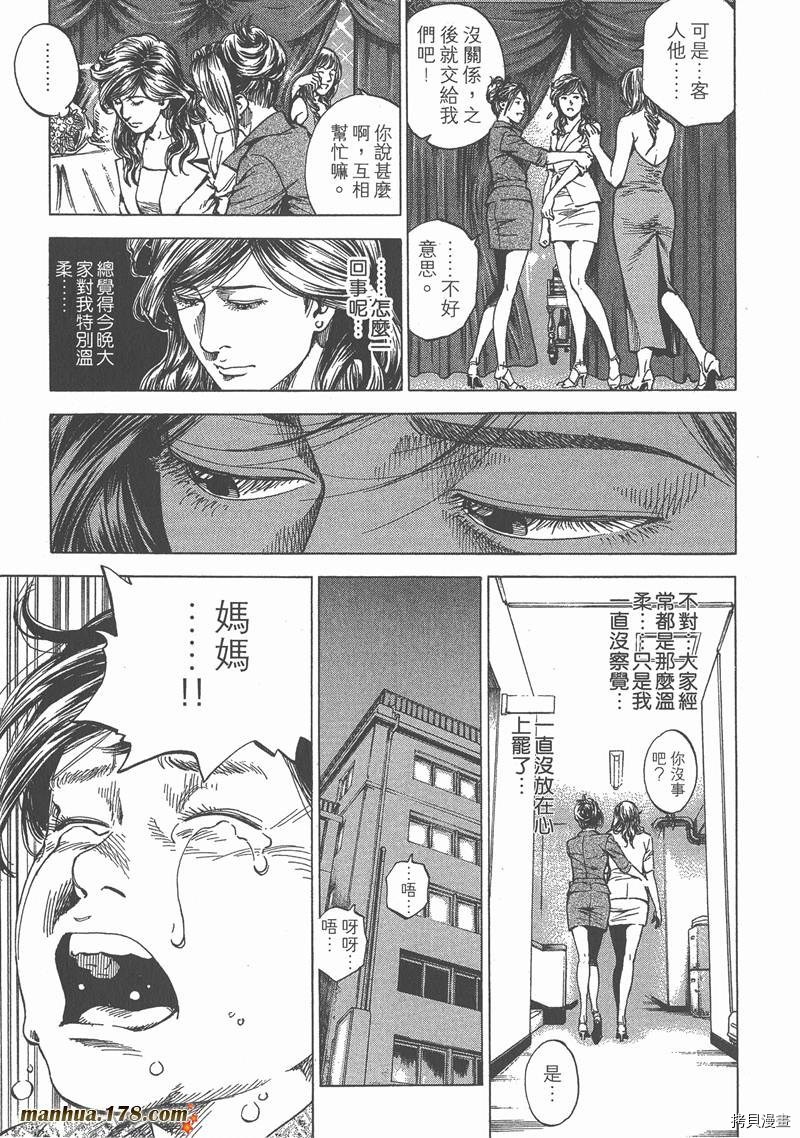 第116页