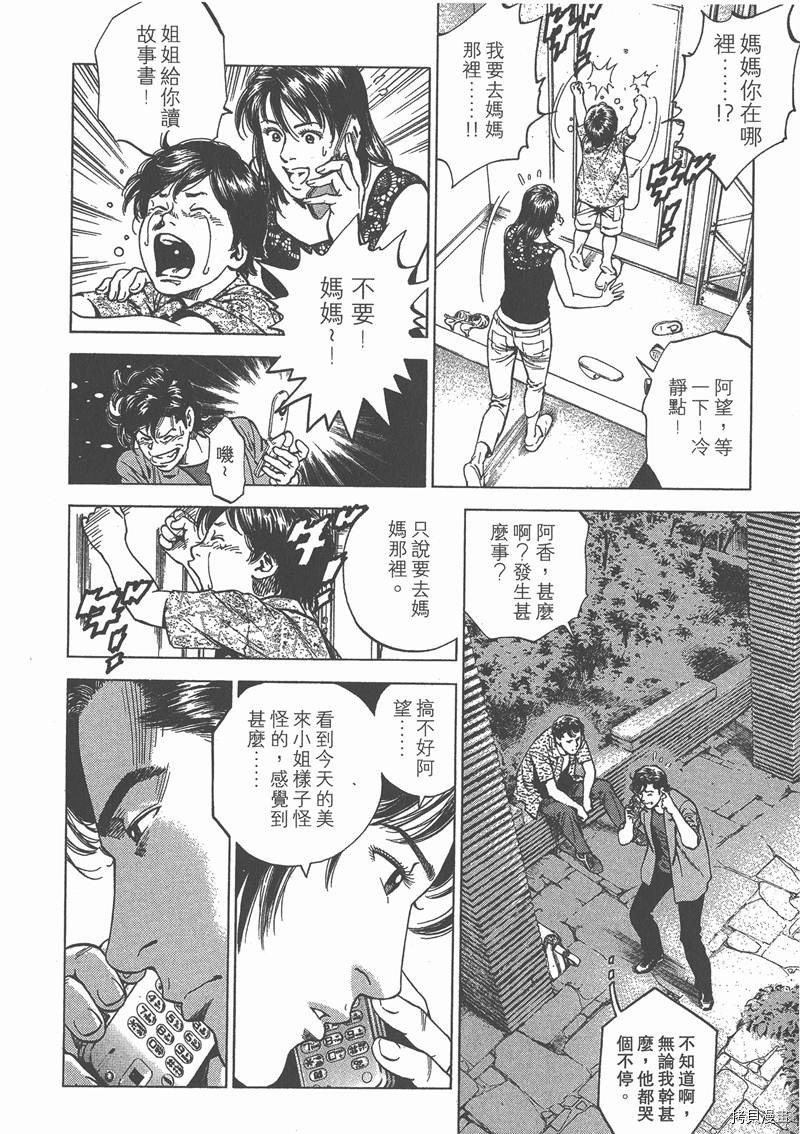 第117页