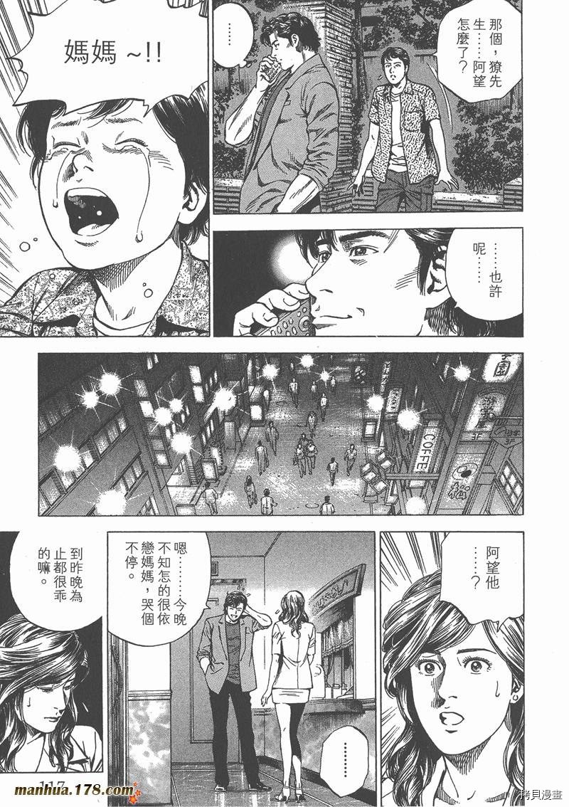 第118页