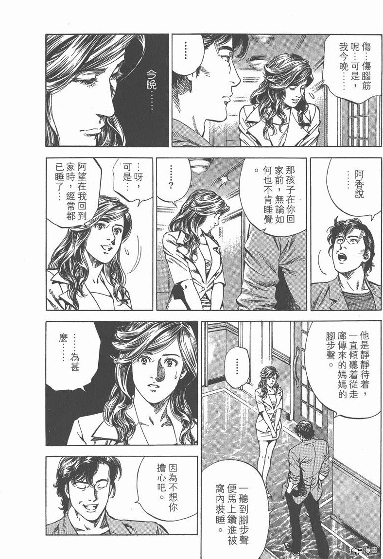 第119页