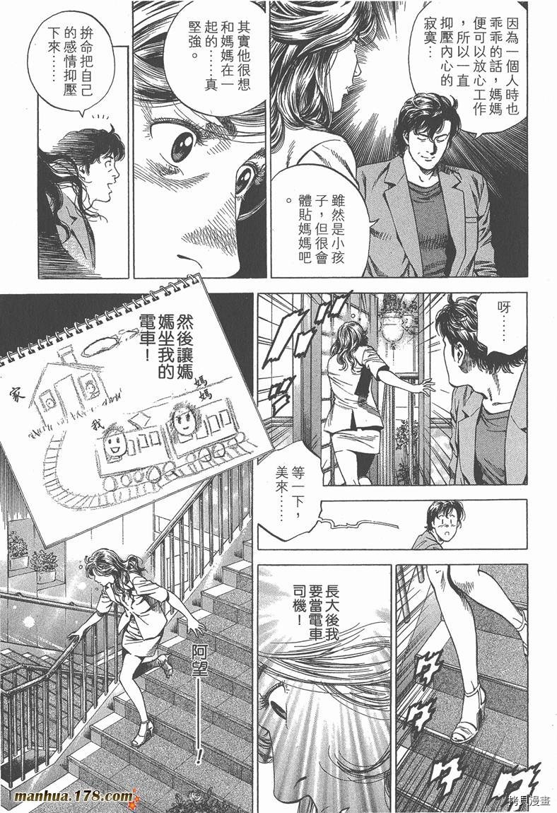 第120页