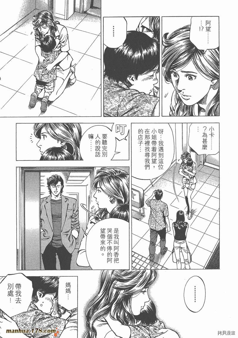 第122页