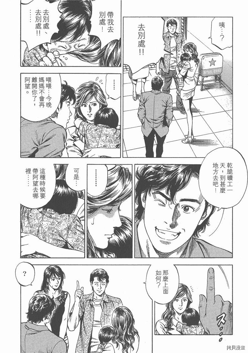 第123页