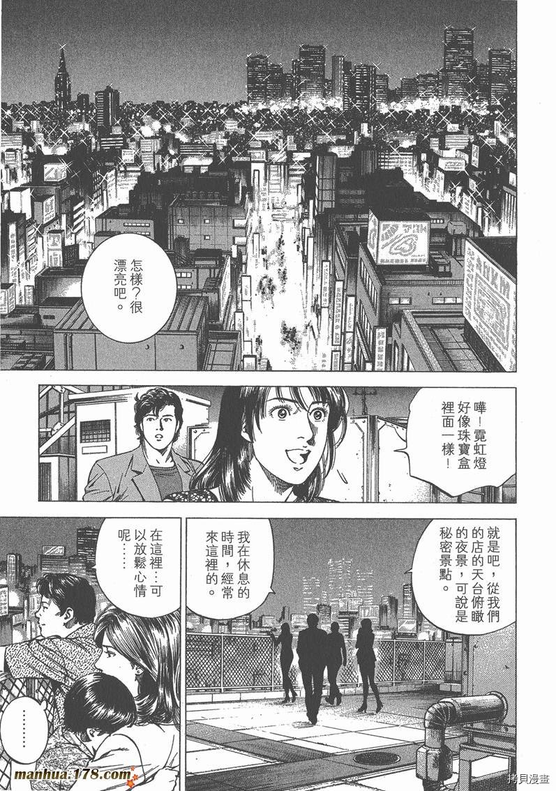 第124页