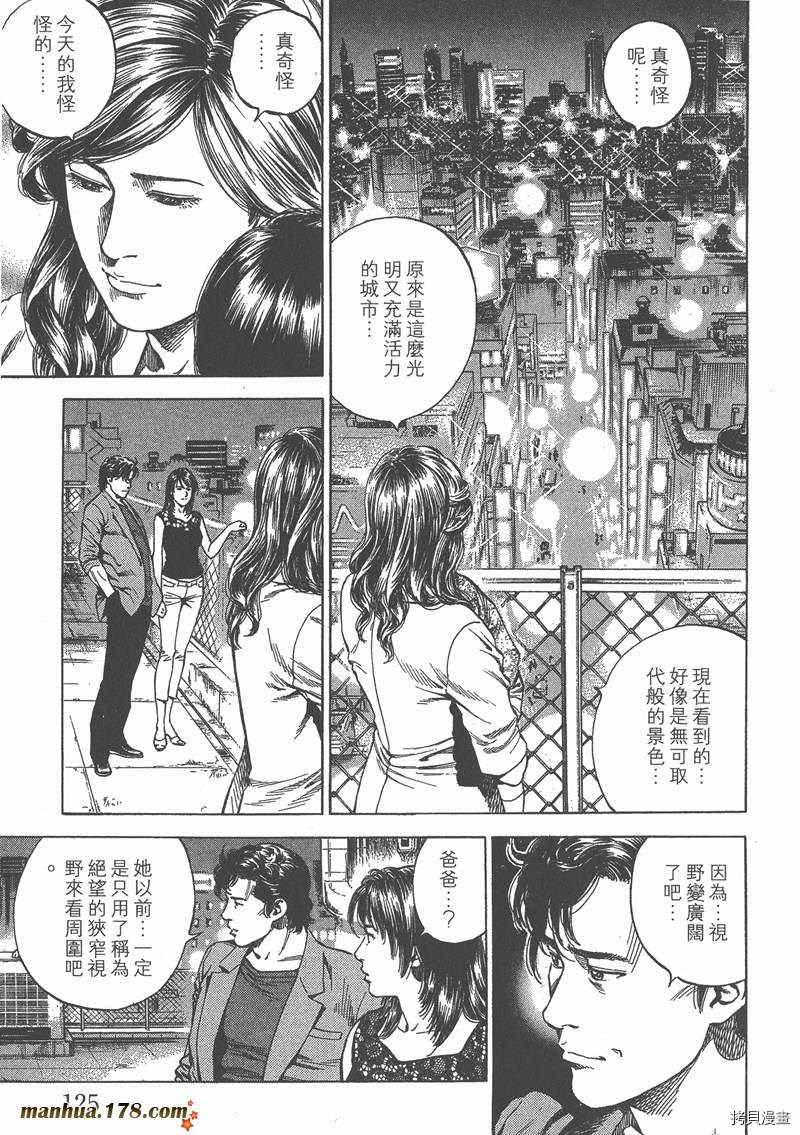第126页