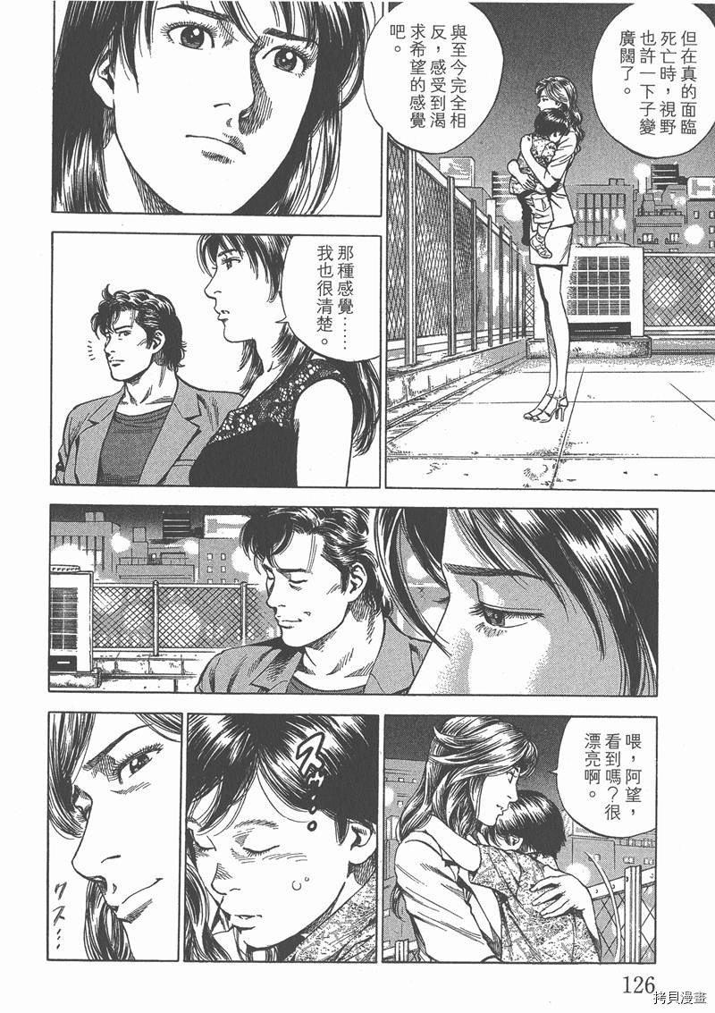 第127页