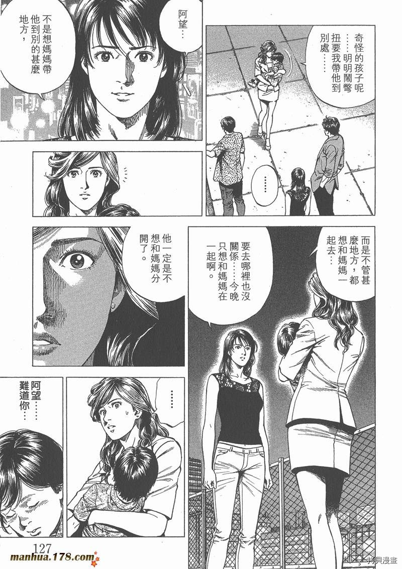第128页
