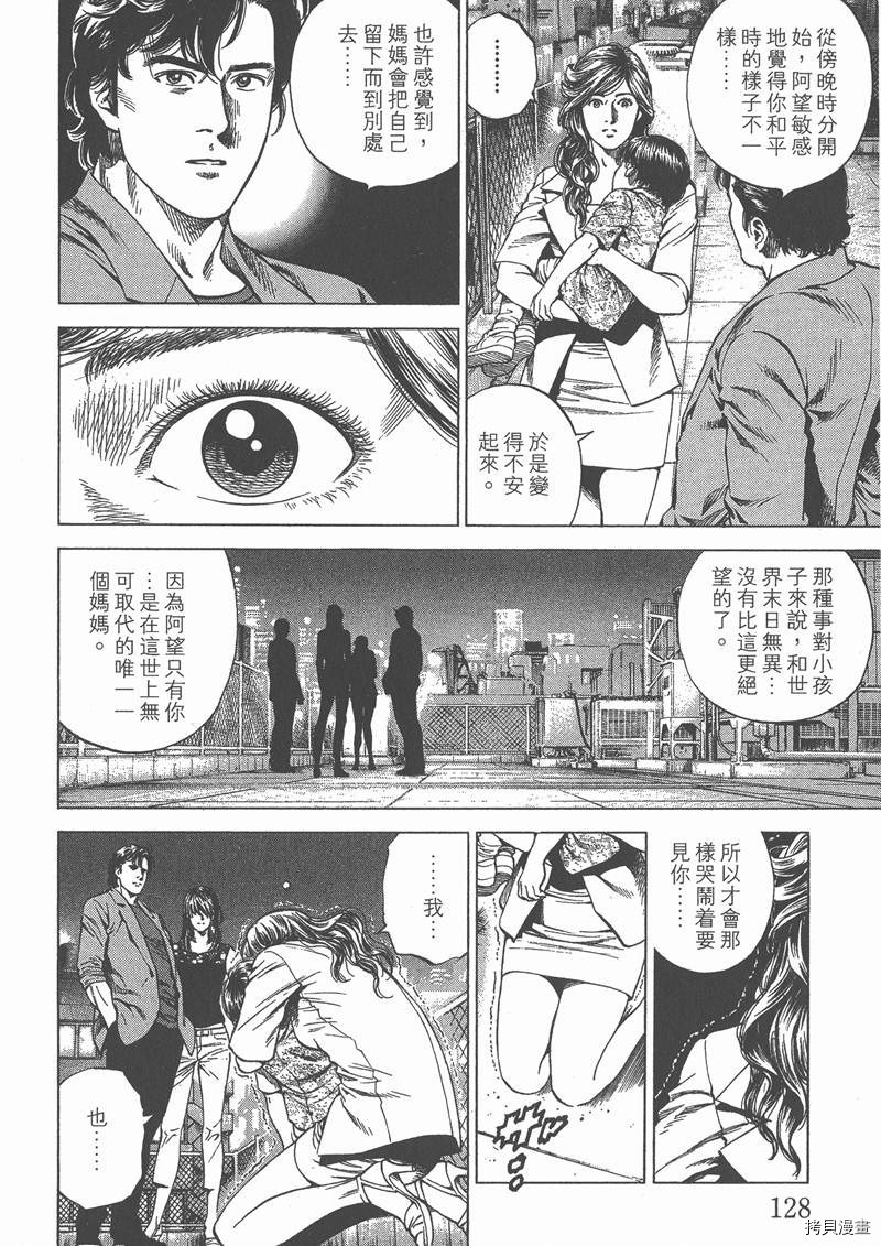 第129页