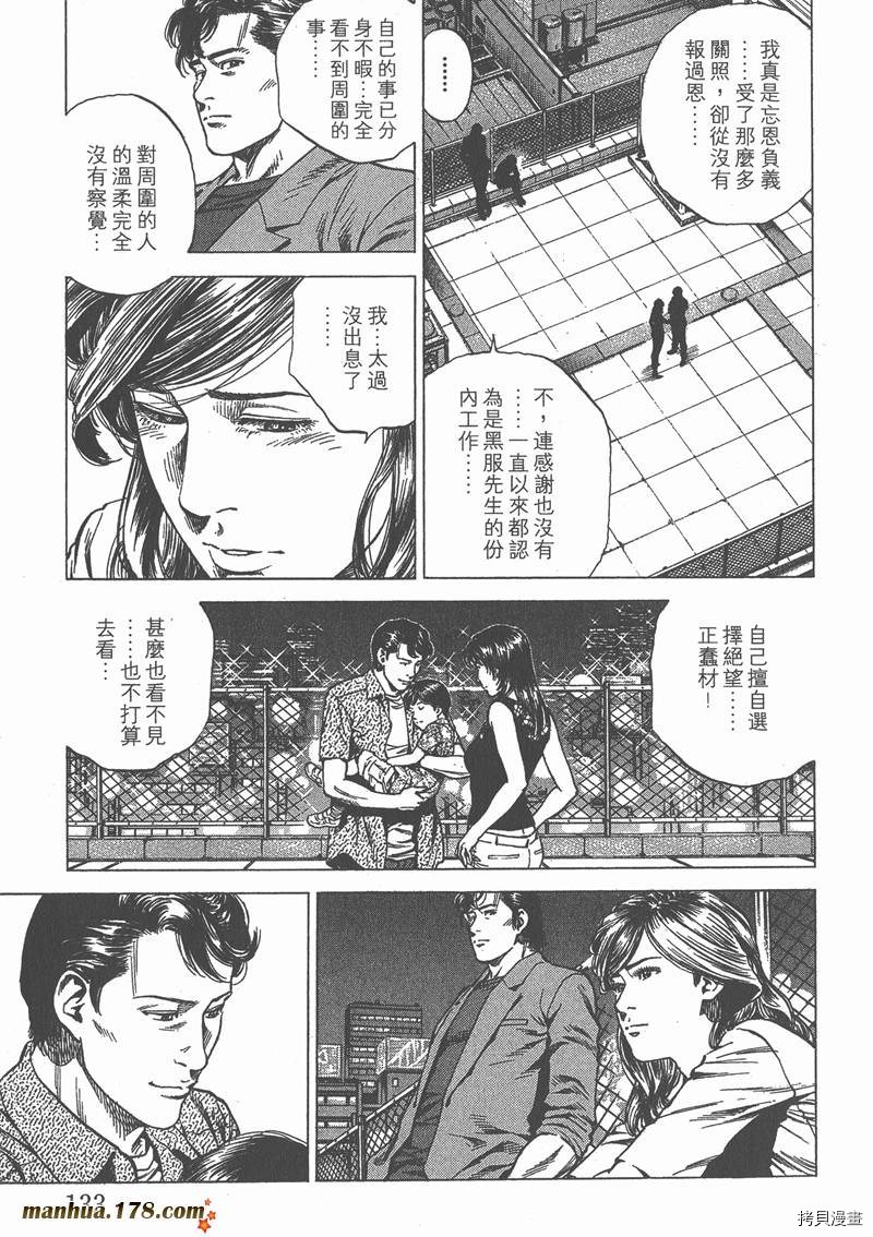第134页