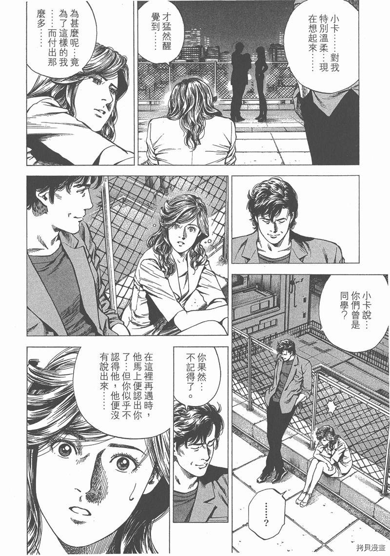 第135页