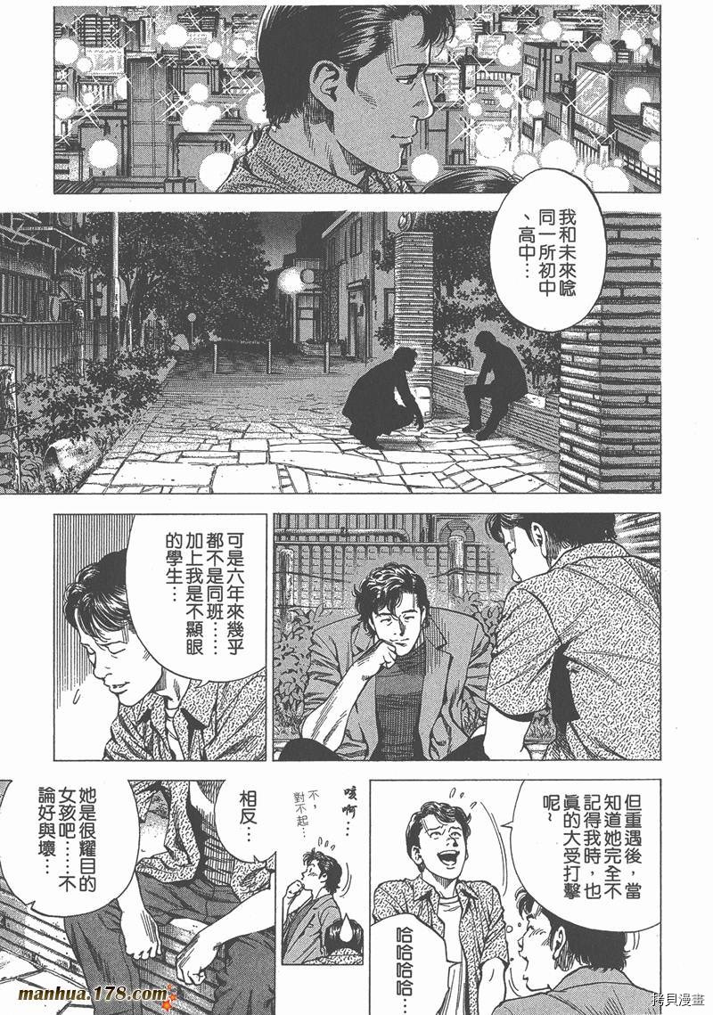 第136页