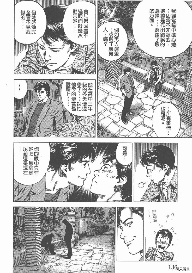 第137页
