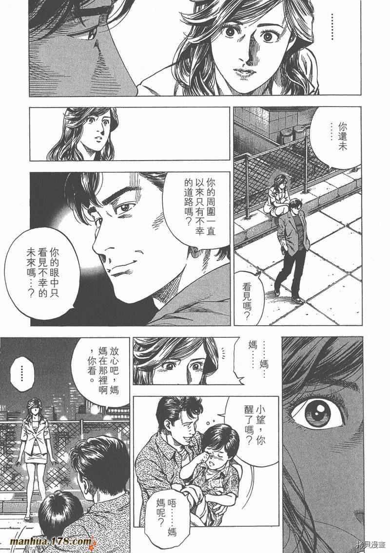 第138页