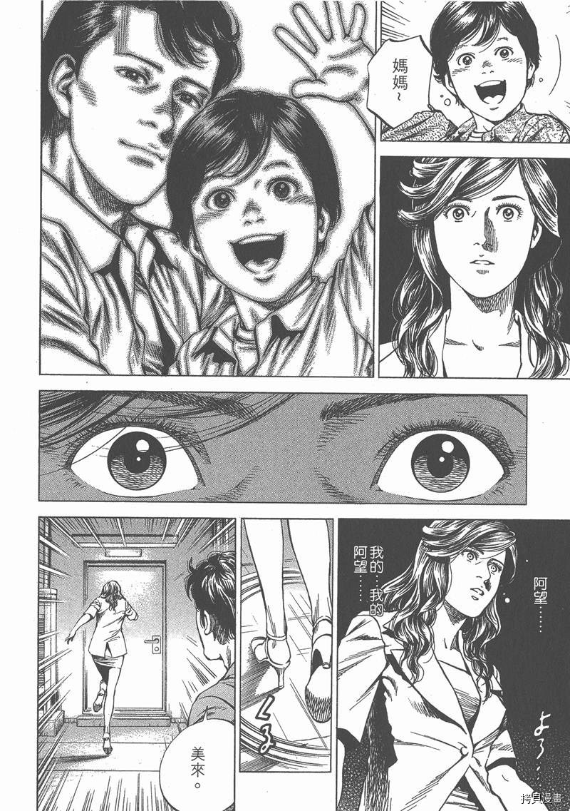 第139页