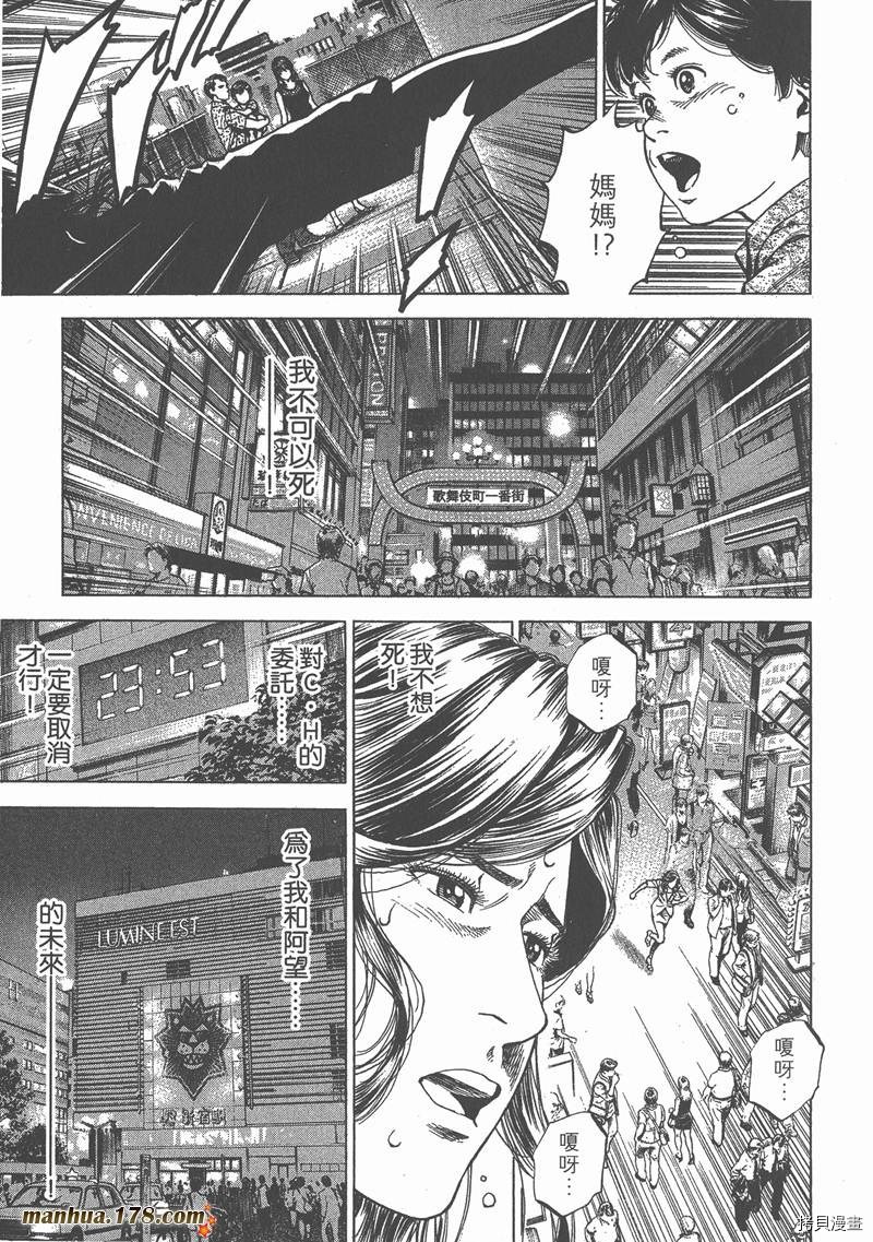 第140页