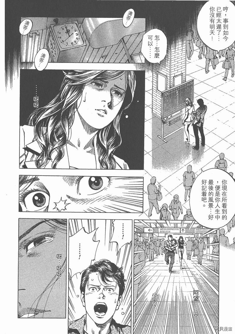 第143页