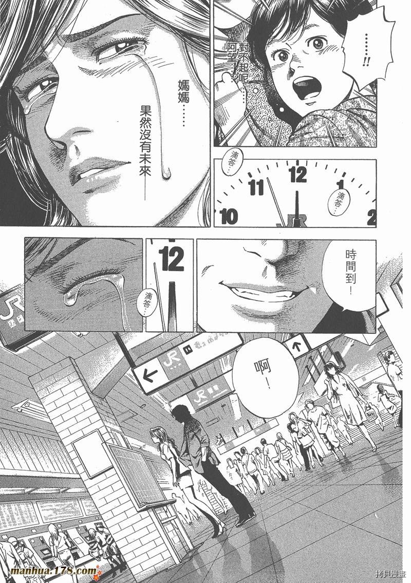 第144页