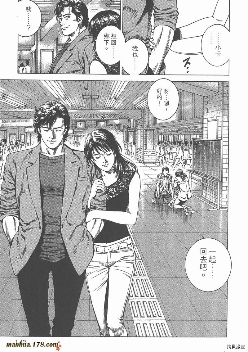 第148页