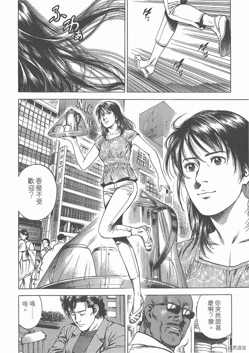第151页