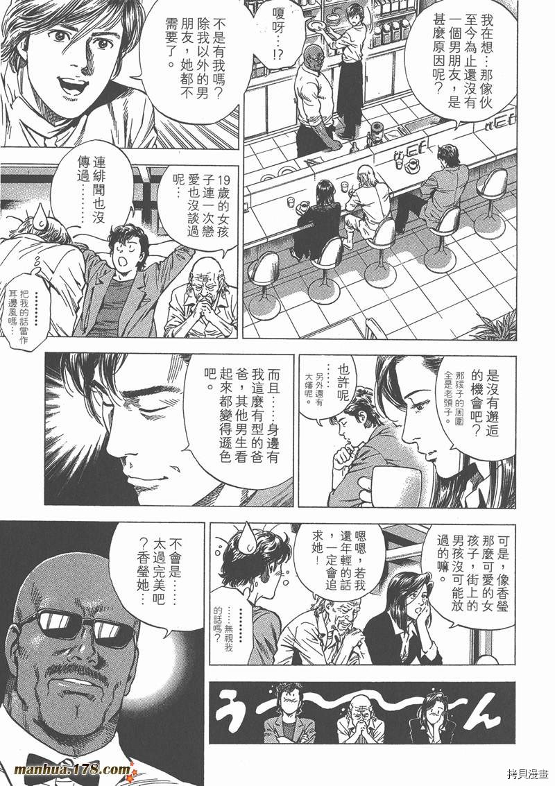 第152页