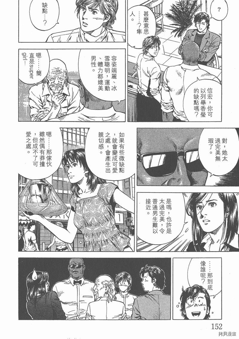 第153页