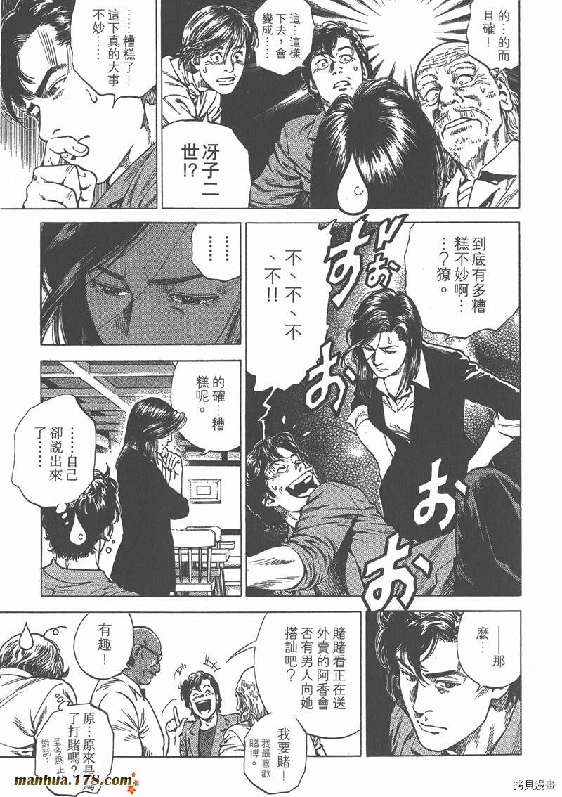 第154页