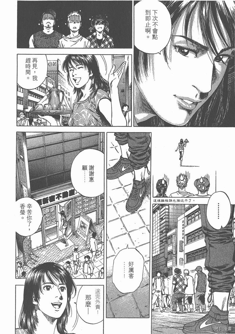 第157页