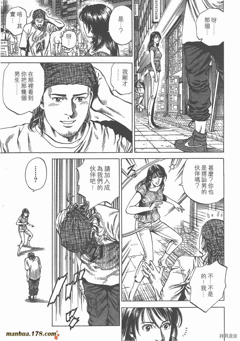 第158页