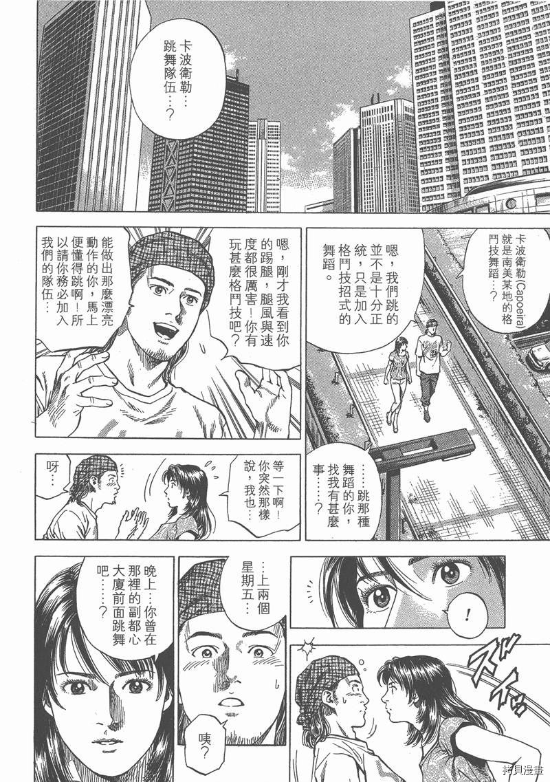 第159页