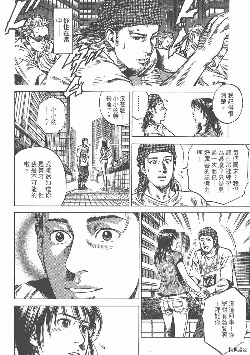 第161页