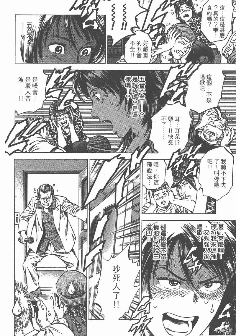 第165页