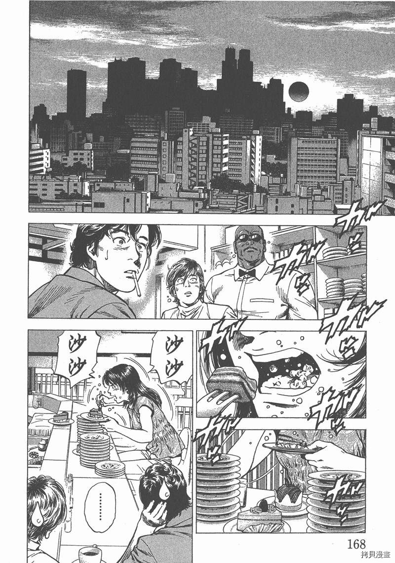 第169页