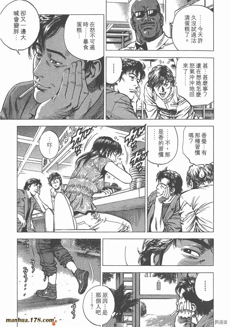 第170页